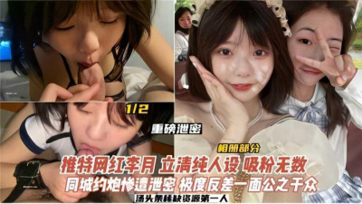  왕홍 제자 청순인, 수많은 동성약포 폭파