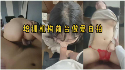  교습소 프런트 데스크에서 성관계 셀카를 찍는 동안 교실에 아무도 없는 틈을 타서 프런트 데스크에서 성관계를 가졌다.