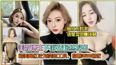  일품 뷰티 블로거, 팬 노출, 섹시 헤이즈의 유혹