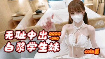  파렴치중출백장학생여동생콜라짱