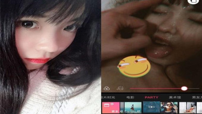   유명 카페 주인 딸기와 문신 남친의 성관계 셀카 유출, 스퍼트 조작 연녀지 횡설수설