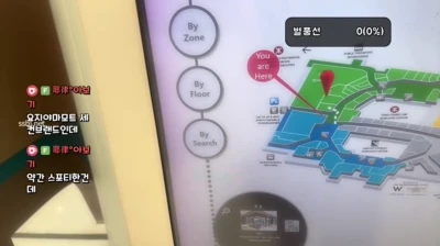 아프리카BJ 쥬우 이노레이블 신입 홍콩 여행 비키니 사러