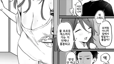 사과의 섹스
