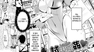 일본문화♥